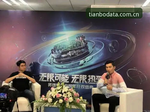 天博体育官方平台使用指南：从零开始掌握独家电竞数据查询技巧